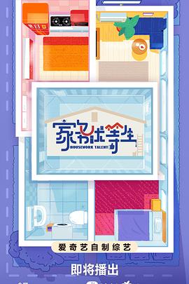 深圳seo优化策划价格